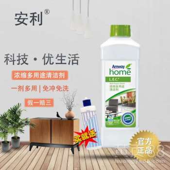 郑州经开区安利专卖店送货服务指南