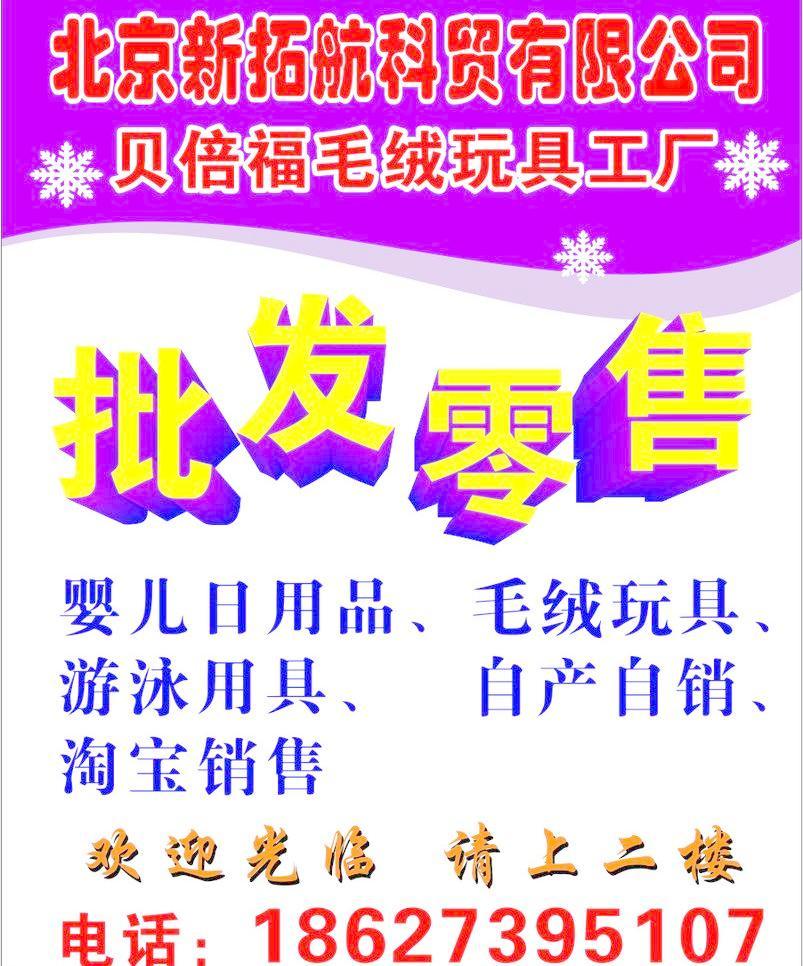 贝倍福家用电器安装服务 专业、高效、省心